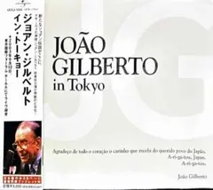 新品未開封】ジョアン・ジルベルト・イン・トーキョー JOAO GILBERTO