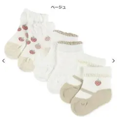 西松屋 3足組新生児クルーソックス ベビー靴下 いちご まとめ売り