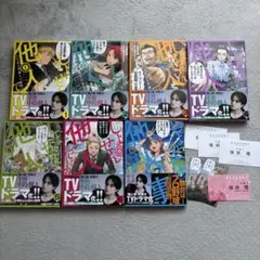 しょせん他人事ですから1〜7巻