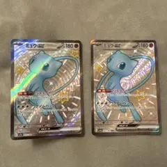 ミュウ　EXSSRカード 2枚セット