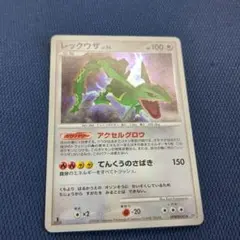 2025年最新】レックウザ56の人気アイテム - メルカリ