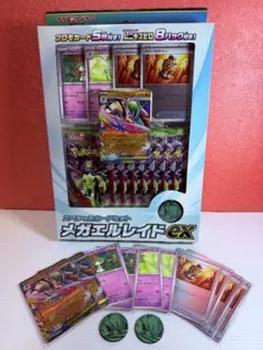 ポケモン MEGA スペシャルカードセット メガエルレイドex &プロモ10枚