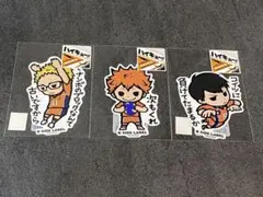 ハイキュー！！ ステッカー　第1.5弾　日向翔陽 影山飛雄 月島蛍