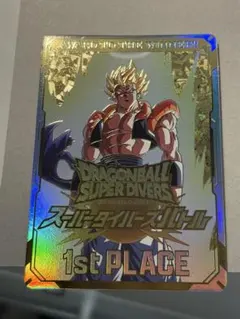 ドラゴンボールスーパーダイバーズ 大会優勝 ゴジータ 1nd PLACE 賞状