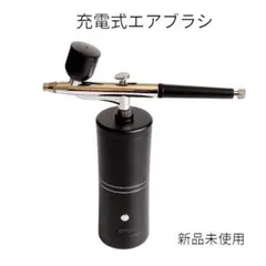 [신제품, 미사용] 전동 에어브러시 0.3mm USB 충전식 골드
