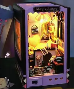 Item thumbnail for item 1a5e84da-5cf6-4c63-9d37-d0ea5bffa1b1