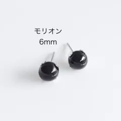 ヨウコ様 リクエスト 3点 まとめ商品