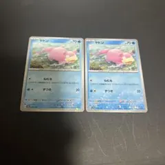 2026年最新】ヤドン ミラーの人気アイテム - メルカリ