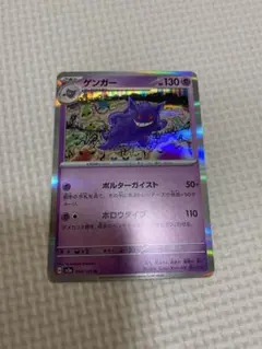 Item thumbnail for item e1a600b3-87a0-4462-a46b-27753fcc8078