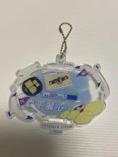 乃木坂46 一ノ瀬美空 会場限定くじ A賞 個別キーホルダー 真夏の全国ツアー 乃木坂46 一ノ瀬美空 会場限定くじ A賞 個別キーホルダー 真夏の全国