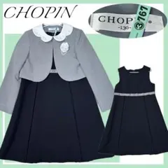 ✨美品✨ショパン王道フォーマルセットアップ130白襟ボレロとワンピースでハレの日