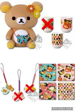 リラックマ 一番くじ 和モダンびより