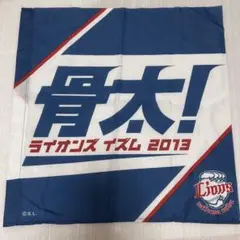 2026年最新】西武ライオンズ 旗の人気アイテム - メルカリ