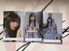 櫻坂46/生写真/村山美羽/「Make or Break」MV衣装