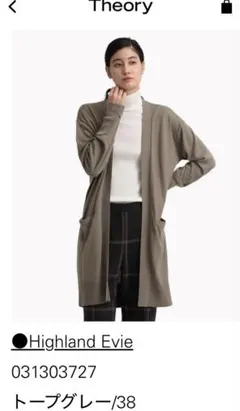 【新品タグあり】セオリーリュクスHighland Evie トープ38