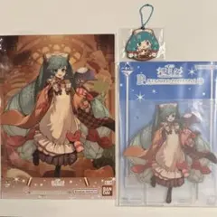 雪ミク 初音ミク 一番くじ【2024】セット