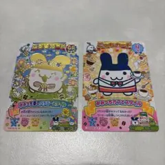 たまごっち にゅー！ごっちカード2 みみっち2枚セット