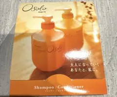 新品未使用☆Osolo merit シャンプー コンディショナー サンプルセット