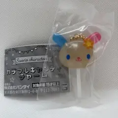 サンリオキャラクターズ カラフルキャンディチャーム　ウサハナ