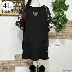 新品＊大きいサイズ4L♡カットソー素材*花柄可愛い 裾ラウンドカット チュニック