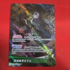 2026年最新】儒烏風亭らでん OUR ホロカの人気アイテム - メルカリ