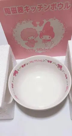 サンリオ❣️激レア　マイメロディ ボウル　お茶碗　2008 フレンズ　レトロ サンリオ❣️激レア マイメロディ ボウル お茶碗 2008 フレンズ レトロ