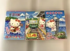 サンリオ♥︎ハローキティ ご当地♥︎江の島 メモ用紙 3冊セット　２０１３年