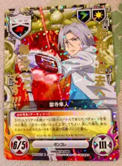 2025年最新】REBorn ccg 雲雀恭弥の人気アイテム - メルカリ