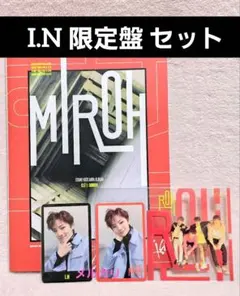 Straykids miroh 限定盤 アイエン トレカ