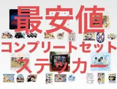 東海オンエア