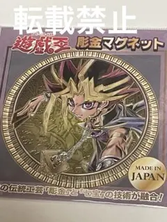 遊戯王 コラボカフェ BLANC 強敵編 海馬瀬人 グッズセット - メルカリ