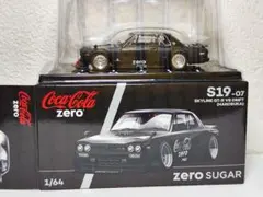 poprace skyline gtr v8 コカ コーラ ゼロのサムネイル