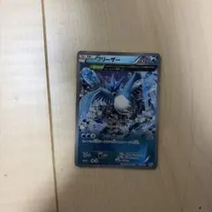 フリーザー XY BREAK プレミアムチャンピオンパック EX×M×BREA…のサムネイル
