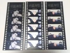 五等分の花嫁 映画 入場者特典 第6弾 生コマフィルム 無堂① - メルカリ