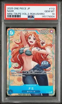 【PSA10】ナミ アジア限定プロモ｜Mini-tin Pack Vol.2 PSA10】ナミ アジア限定プロモ｜Mini-tin Pack Vol.2 - メルカリ