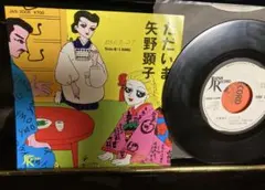 O-MENZ チェキ 2枚セット おかめ - メルカリ