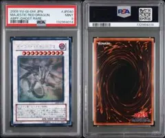 2026年最新】セイヴァーデモンドラゴン ホロの人気アイテム - メルカリ