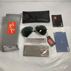 レイバンRay-Ban RB3025 サングラスL2823 G-15 GREEN
