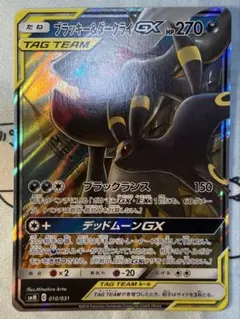 ブラッキー＆ダークライGX TAG TEAMカード - メルカリ