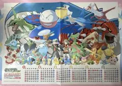 ポケットモンスター2006年壁掛けカレンダー - メルカリ