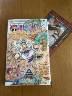 初版 ワンピース 単行本104巻　冊子付き