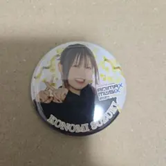 2026年最新】ANIMAX MUSIX 缶バッジの人気アイテム - メルカリ