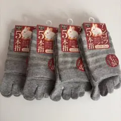 レディース　靴下　ソックス　５本指ソックス アンゴラタッチ　毛混ソックス
