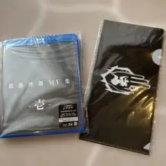 -真天地開闢集団-ジグザグ グッズまとめ売り【新品未開封有】 真天地開闢集団-ジグザグ в X: „⛩物販のご案内⛩ 📍10/24(火