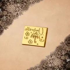 ゴールド シーリングワックス スタンプ ヘッドのみ　傘と花デザイン