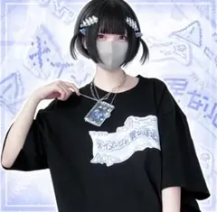 一姫のポンこつTシャツ Lサイズ 新品 フリテン 雀魂 - メルカリ