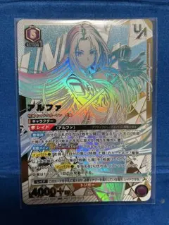 ユニオンレア アルファ 未開封 ユニオンアリーナ ユニレア ユニアリ