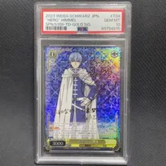 2025年最新】“勇者”ヒンメル SPの人気アイテム - メルカリ