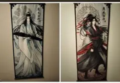 魔道祖師 掛け軸 タペストリー まとめ売り - メルカリ