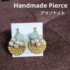 ハンドメイドピアス 天然石ピアス アマゾナイト コットンパール 金アレ対応